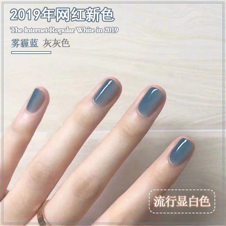 New manicure gradual change haze blue nail polish mesh red popular color crystal purple phototherapy nail polish manicure shop special