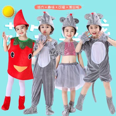新款小老鼠演出服辣椒蔬菜儿童舞蹈服十二生肖动物幼儿园卡通表演