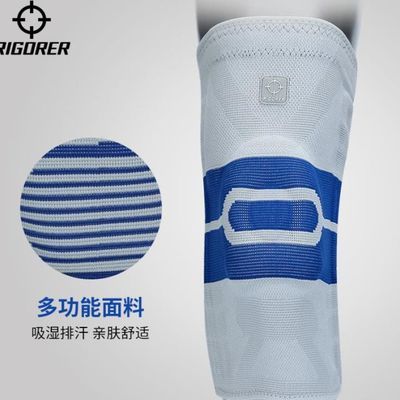 运动损伤