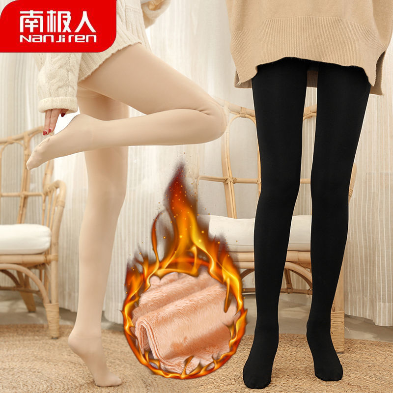 南极人肤色加绒加厚黑色打底裤女光腿神器秋冬外穿保暖裤子连体裤