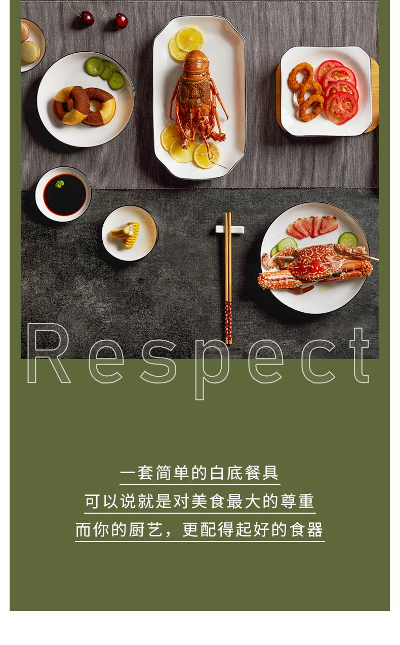景德镇日式碗碟套装北欧陶瓷碗筷盘子家用微波炉餐具吃饭碗小汤碗