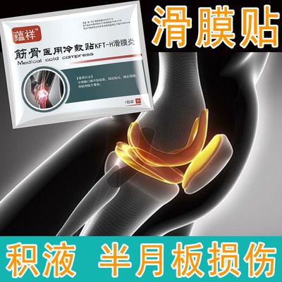 每ID限