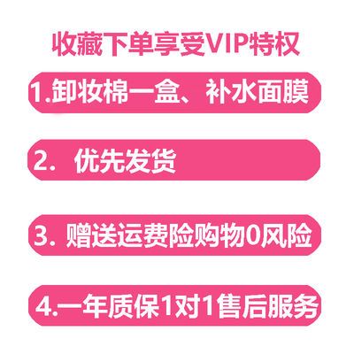 多功能美容器