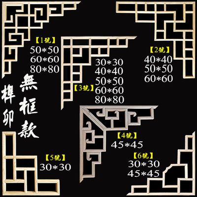 仿古门