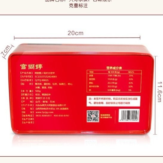 正宗黄精500g正品 122fd328-f0cf-4ea4-9edc-04f9b6bab5f0.jpg