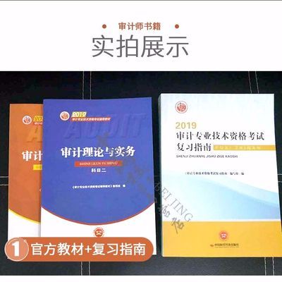 醫院評審檢查指南