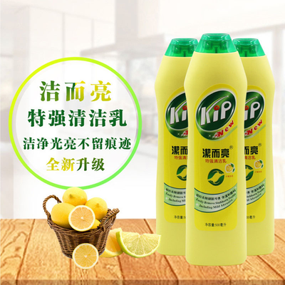登竣家私