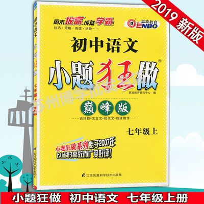 終極巔峰歐美經典音樂