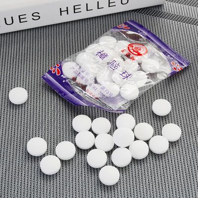 【20-400粒防霉樟脑丸】衣柜防虫芳香去味驱虫防蟑螂家用臭丸球【2月8