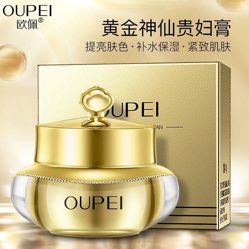 哪里买正宗的贵妇膏 84adb517-da9e-4c99-84f4-b47179aefabd.jpg