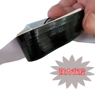 魔术贴扣