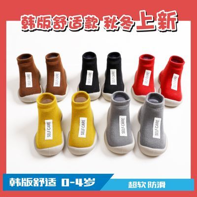 131089/【春夏上新】0-4岁春夏婴儿学步鞋男女童袜鞋软底防滑地板鞋防水