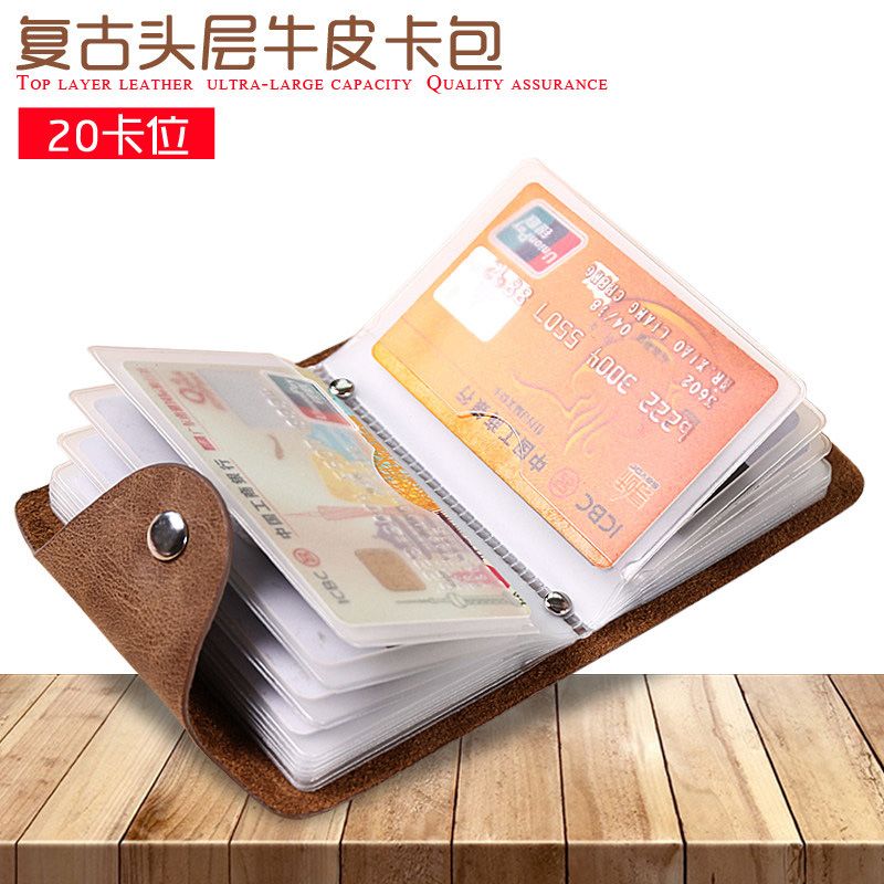 Cowhide card holder women's leather men's business card small card holder bank credit card holder multi-card slot ultra-thin card