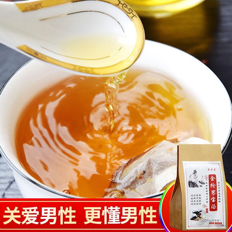 啥是黄精茶 f6b23193-ee04-49b6-a237-f6017a3d79a9.jpg