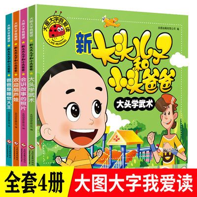 愛和映像