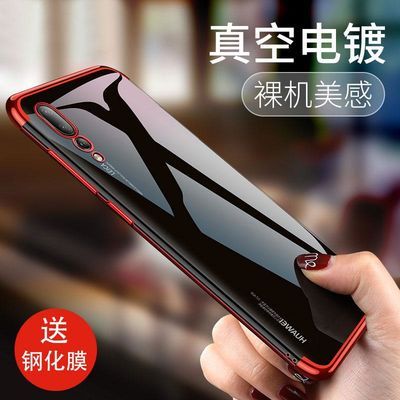超薄p