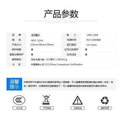 充电器电源线