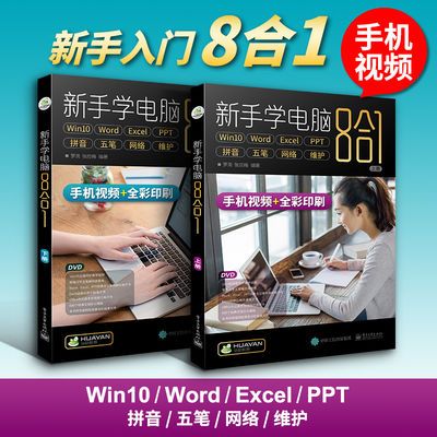 計算機詞庫范本