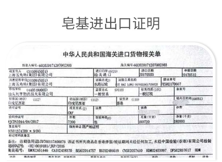 十月结晶婴儿洗衣皂150克宝宝洗衣皂新生儿肥皂尿布皂宝宝洗衣皂GHD