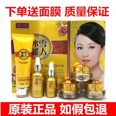 清新补水保湿