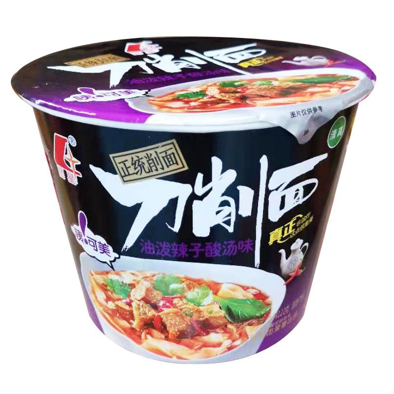 丽星油泼辣子酸汤麻辣刀削面泡面正统削面速食方便面两个味带料包