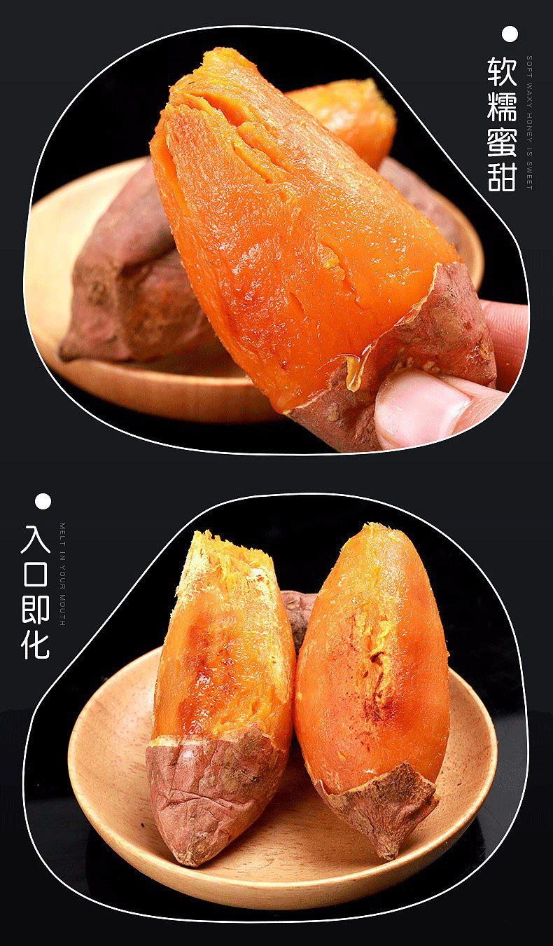 软香绵甜红薯10斤5斤沙地番薯农家地瓜红薯新鲜密薯香薯山芋甘薯【博莱生活馆】