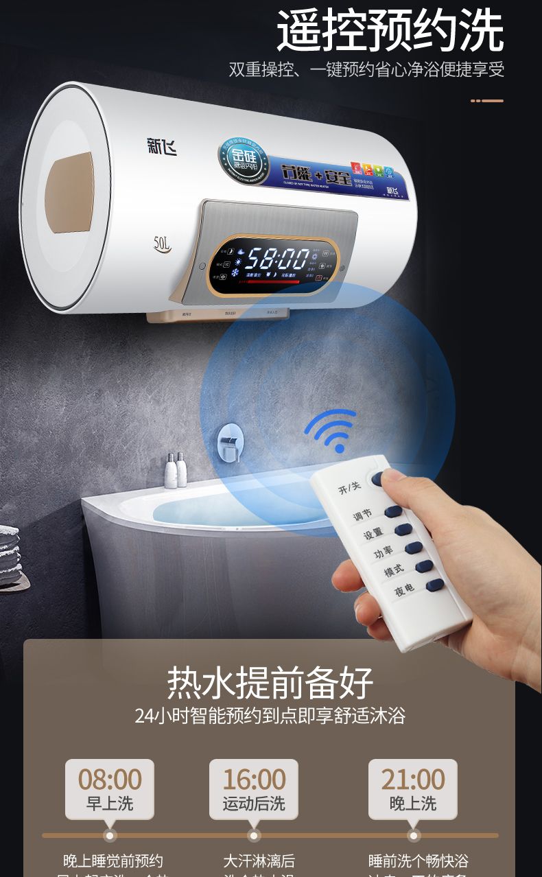 【家用电热水器】洗澡圆扁桶节能储水式热水器GHD