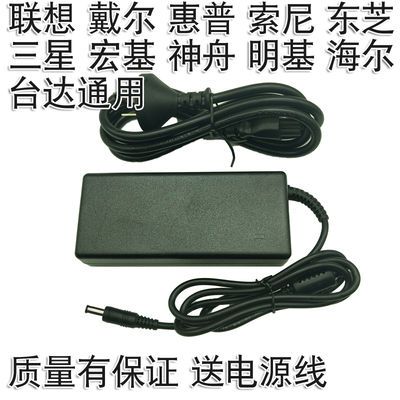 充电器电源线