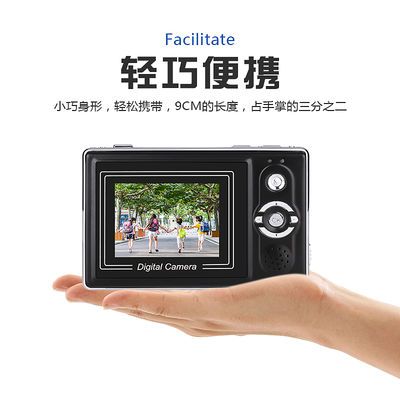 数码相机正品