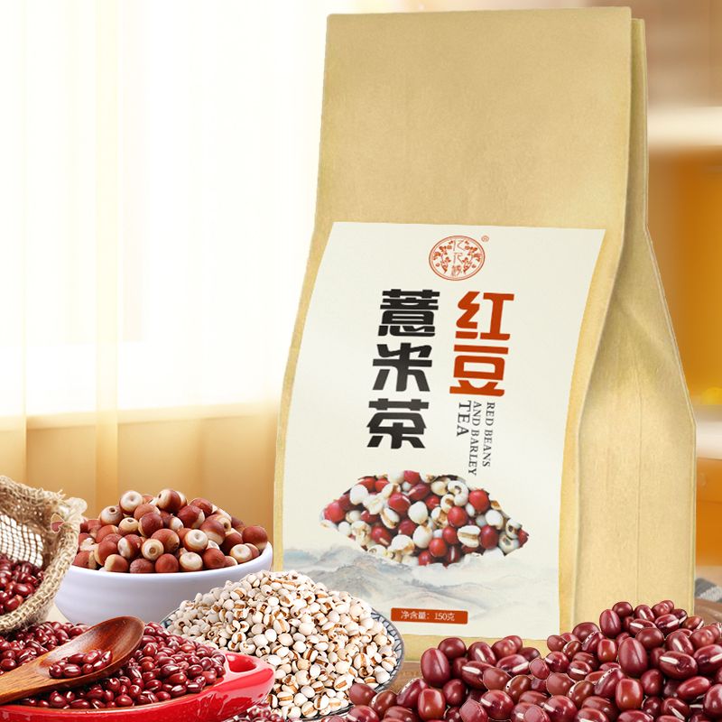 养生茶配料组合包 0288f6b2-ec11-4baa-a81c-33ed9bdc7fdd.jpg