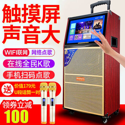 长虹户外拉杆音箱广场舞音响带显示屏视频K歌便携WIFI蓝牙触摸屏