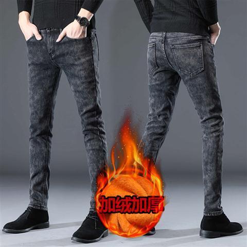 Good quality autumn and winter men's Leggings jeans men's Korean Trend Plush thickened elastic slim winter men's pants