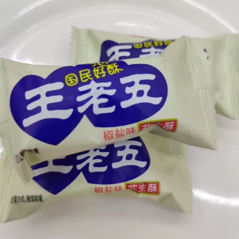 老酸奶糖多口味 4239a5c8-0821-419b-85a9-ea0aef0f8360.jpg