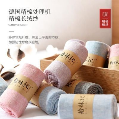 拾袜记