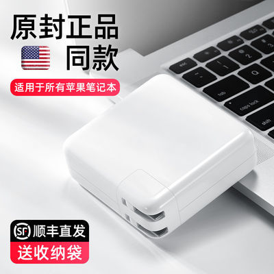 充电器电源线