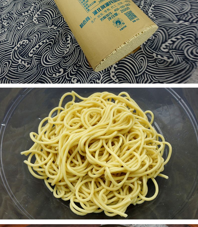 红中热干面条碱面五斤装面条批发湖北特产热干面干碱面拌面杂酱面