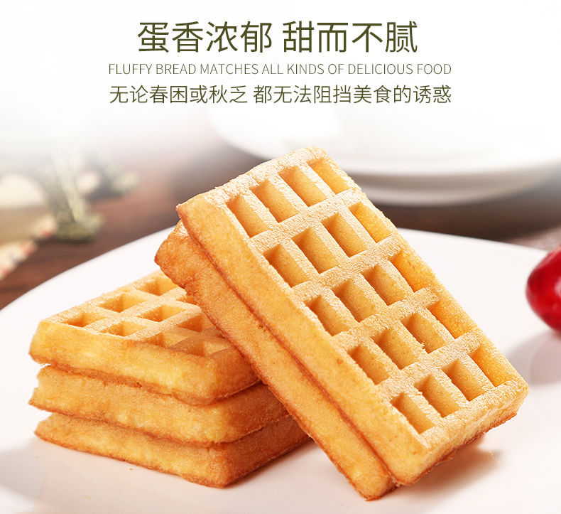  【回头客华夫饼500g】原味奶油味早餐糕点饼干蛋糕软网红面包办公零食