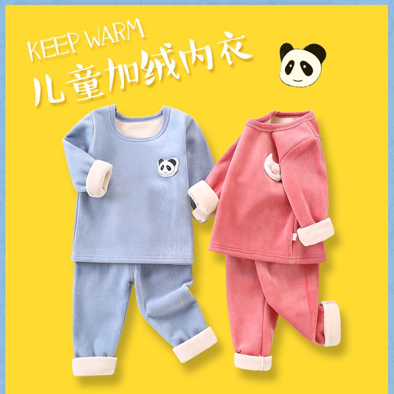 Children's warm underwear set with plush and thickened children's and middle aged children's autumn clothes and winter bottomed home pajamas