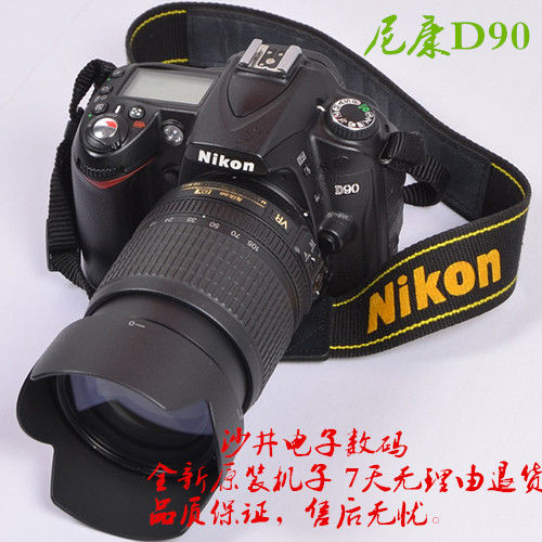 nikon/尼康d90 18-105套机数码相机单反中高端旅游摄影全新正品