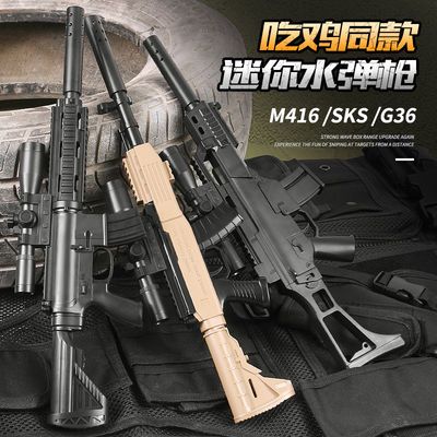 m249水弹