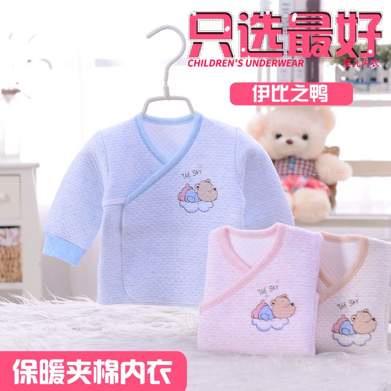嬰兒衣服新生兒和尚服純棉春秋冬裝夾棉男女寶寶保暖上衣0-3個月