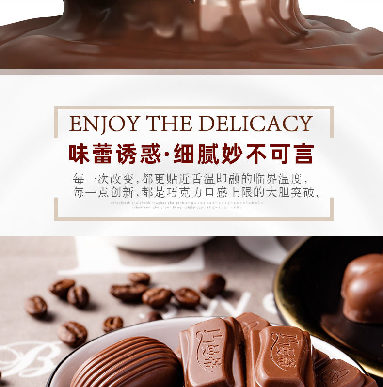 【好吃实惠】巧克力批发多口味散装箱大块喜糖纯巧克力100-1500g