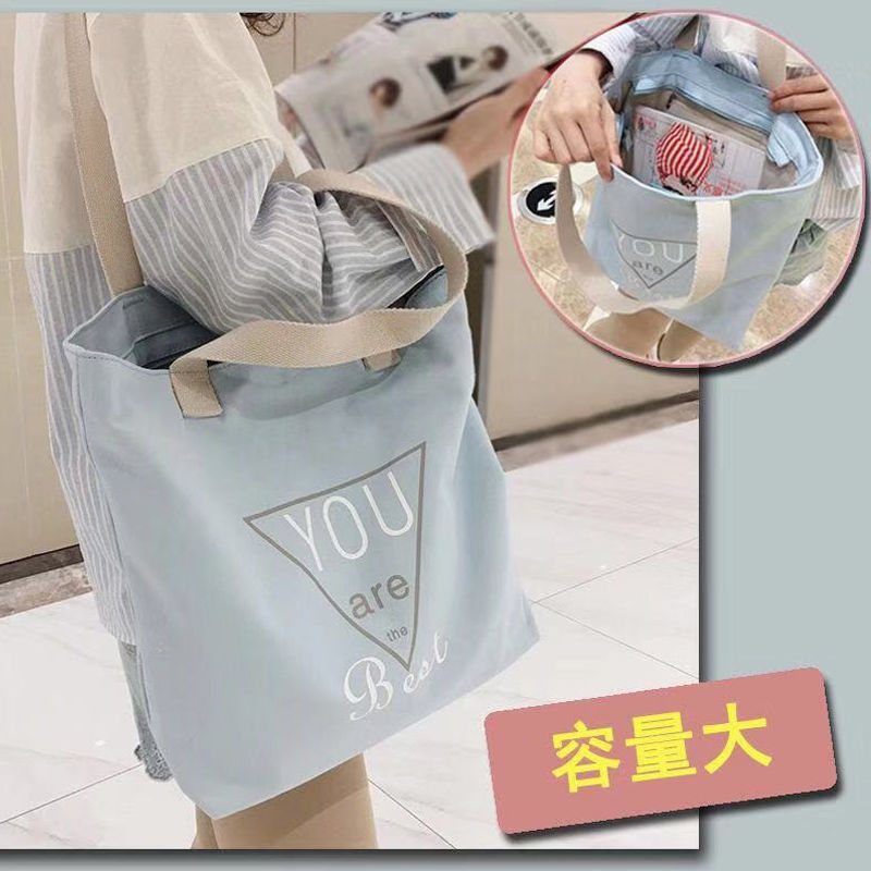 MUJI canvas bag Korean Single Shoulder Messenger Bag