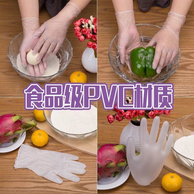 Genuine class a disposable gloves PVC nitrile beauty thickened food hygiene wear resistant household waterproof hair dye