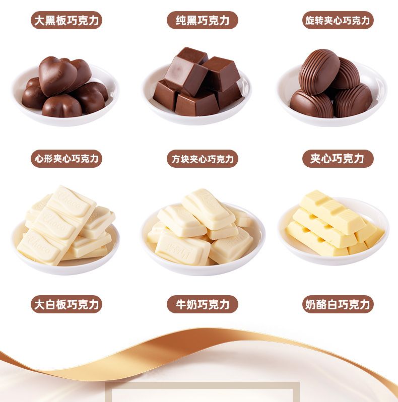 【好吃实惠】巧克力批发多口味散装箱大块喜糖纯巧克力100-1500g