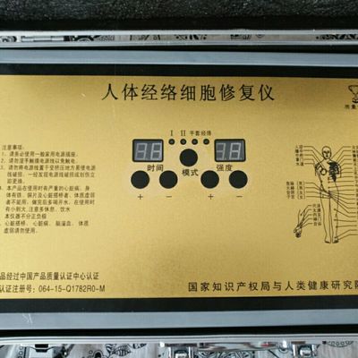 灵露 中宝 丽福健 通用 灵露理疗美容按摩仪 携带方便 简约设计