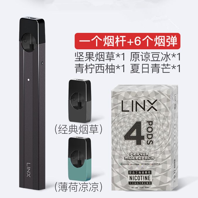 怎么看电子烟是不是国标的 e245100a-4eef-459e-bc31-54007eb773ad.jpg