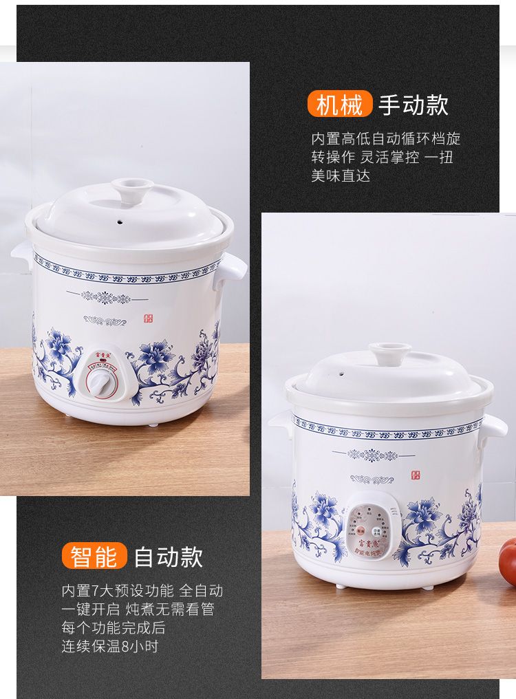 【全自动迷你燕窝炖盅紫砂锅】白瓷电炖锅陶瓷煲汤锅煮粥锅