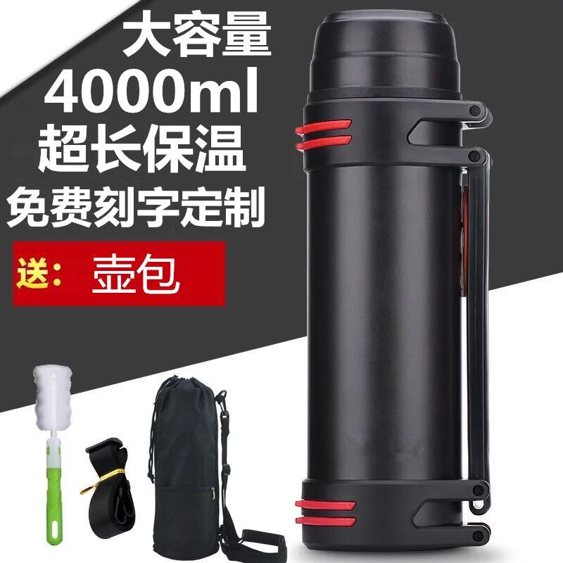 1.2L-4L304大容量不锈钢保温壶保温杯旅行壶男女水杯家用户外暖瓶