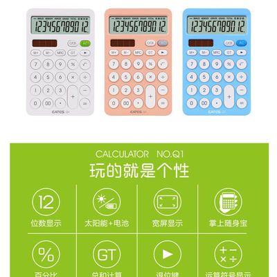 計算機詞庫范本